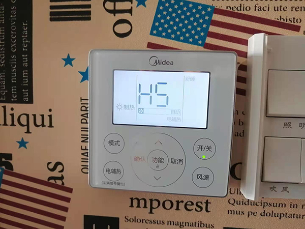 普兰店美的空调维修