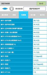 普兰店中央空调维修电话是多少