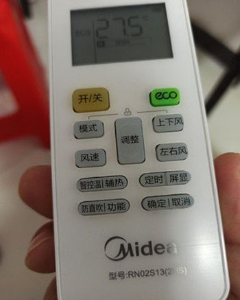 普兰店空调遥控器打不开